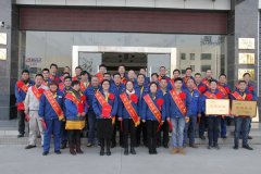 华体会线上平台（集团）官方网站2017年度总结表彰大会圆满成功