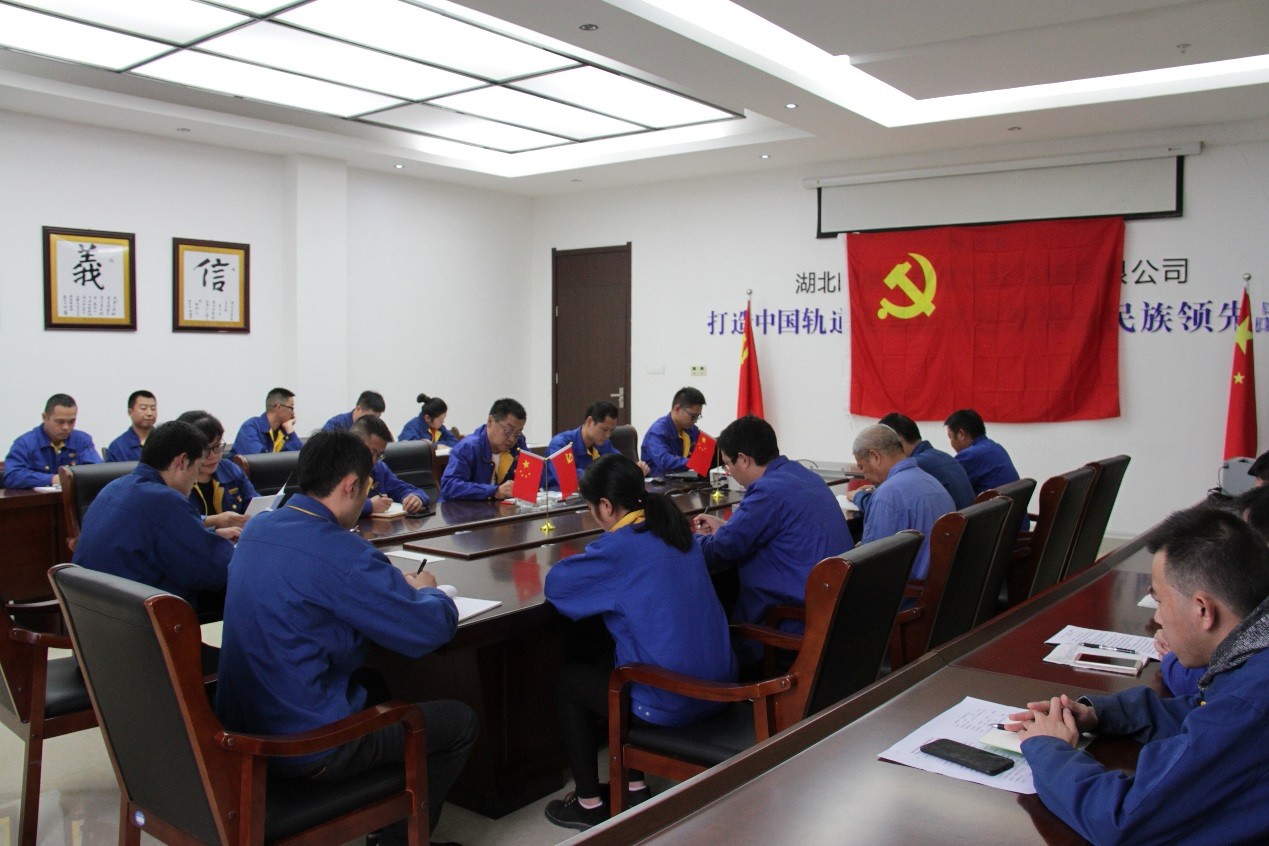 中共华体会线上平台（集团）官方网站党委开展“不忘初心 牢记使命”支部主题党日活动