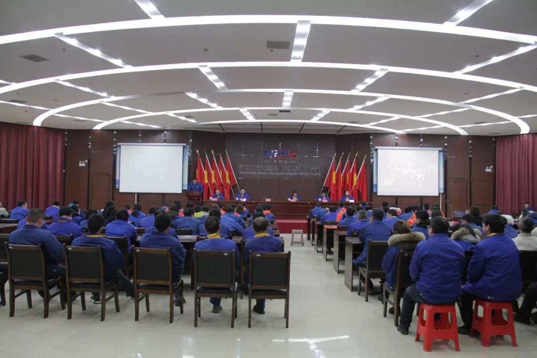 华体会线上平台（集团）官方网站重工2019年度总结暨表彰大会圆满落幕