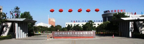 庆国庆 贺中秋|华体会线上平台（集团）官方网站重工又获奖了~！