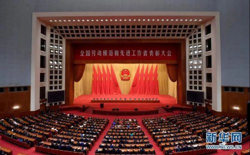 喜讯||华体会线上平台（集团）官方网站重工魏丽超同志荣获“全国劳动模范”荣誉称号