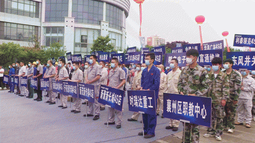 华体会线上平台（集团）官方网站重工在襄州区首届“浩然工匠杯”职业技能大赛中勇夺佳绩