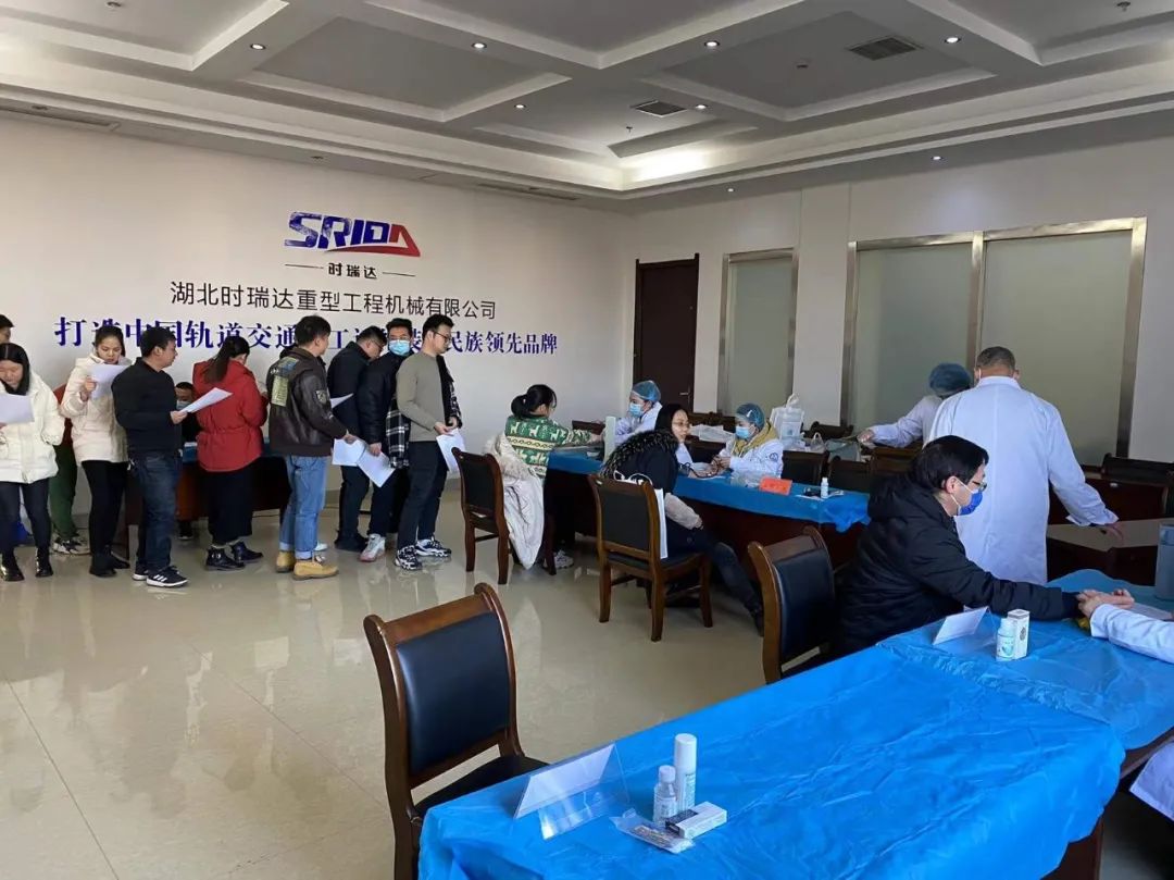 华体会线上平台（集团）官方网站重工为员工健康保驾护航！